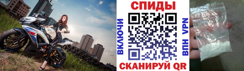 Amphetamine Premium Комсомольск-на-Амуре