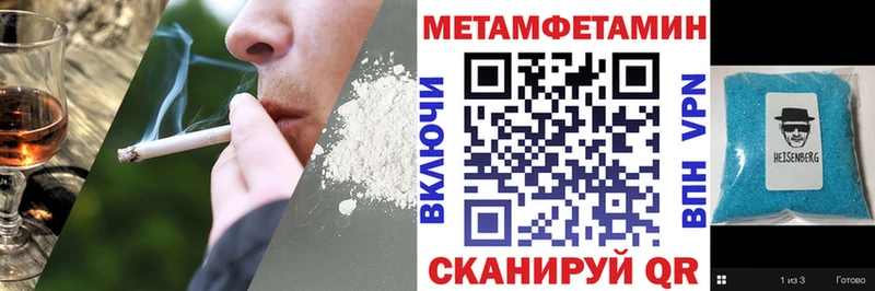 ссылка на мегу зеркало  цена   Комсомольск-на-Амуре  Амфетамин Premium 