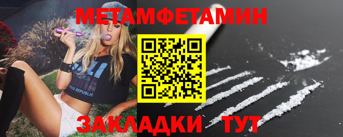 АМФЕТАМИН 98% Комсомольск-на-Амуре