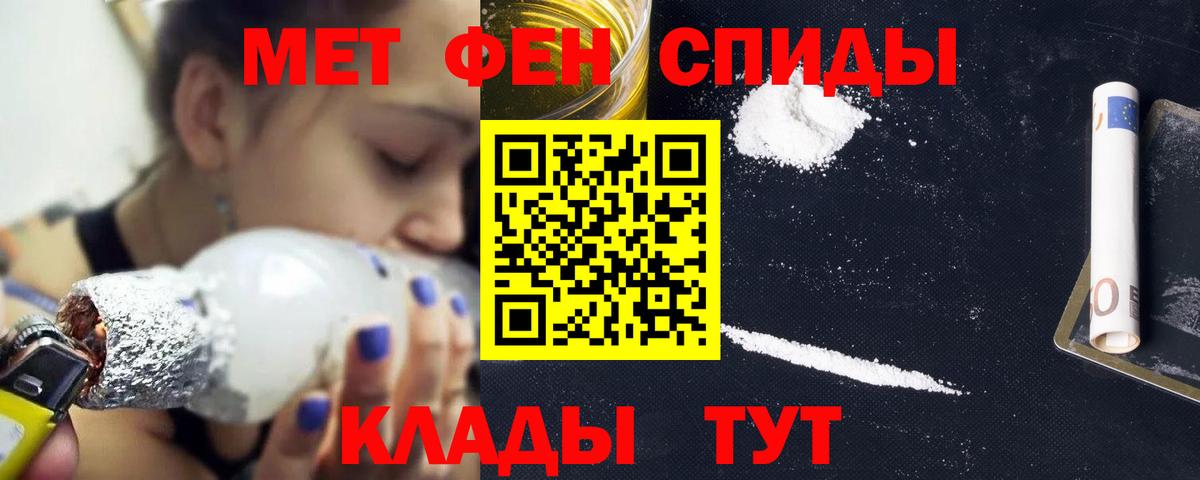 Комсомольск-на-Амуре  Амфетамин 98%  Вход с VPN 