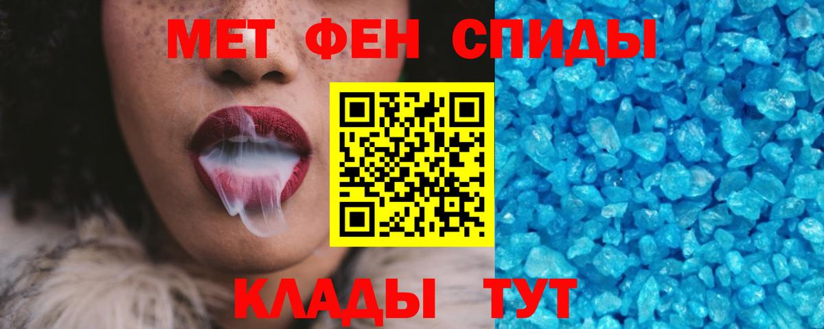 COCAIN  Вход с VPN  Комсомольск-на-Амуре  КЕТАМИН  Марихуана  Мефедрон  