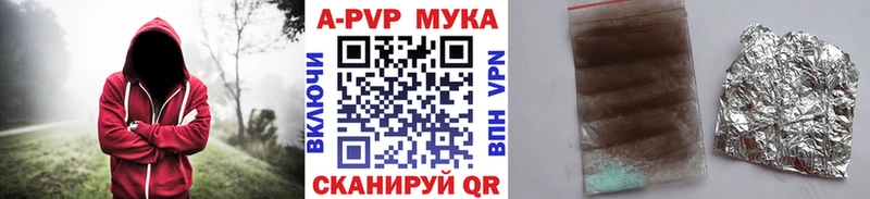 закладка  Комсомольск-на-Амуре  Alpha-PVP СК КРИС 
