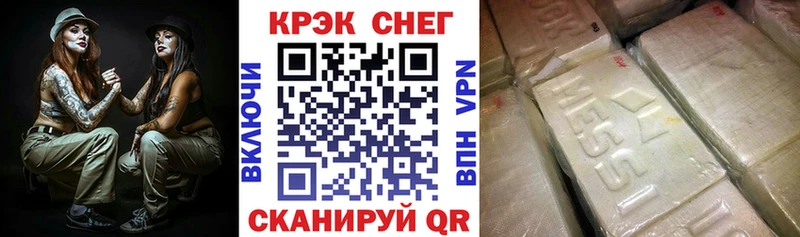 КОКАИН VHQ  мориарти клад  Комсомольск-на-Амуре  как найти закладки  мега  
