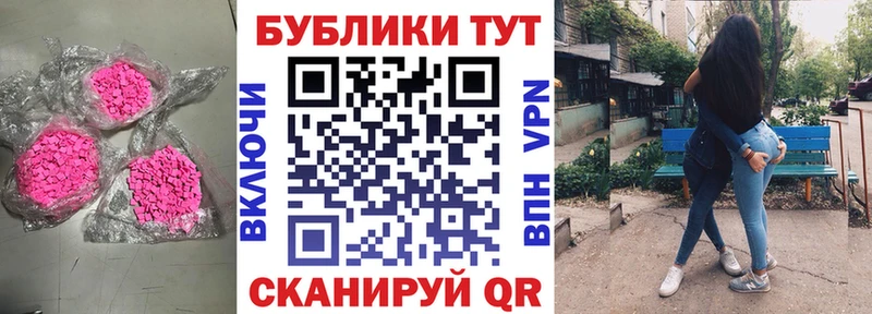 ЭКСТАЗИ mix Комсомольск-на-Амуре