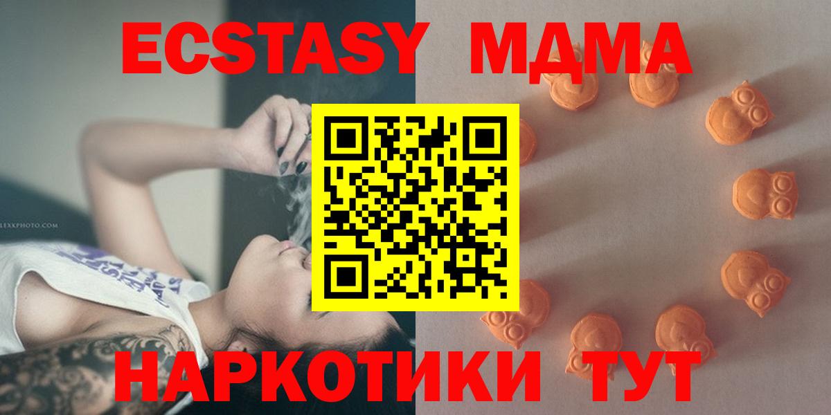 Комсомольск-на-Амуре  OMG зеркало  Ecstasy Punisher  Вход с VPN  ЭКСТАЗИ диски 