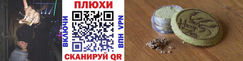 где продают наркотики  Комсомольск-на-Амуре  ГАШИШ ice o lator 