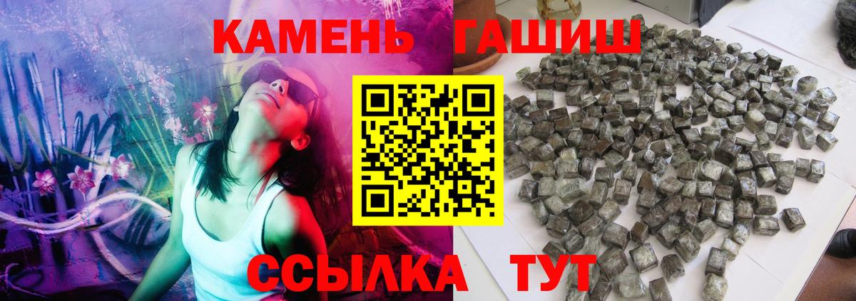 ГАШИШ  ГАШИШ AMNESIA HAZE  Комсомольск-на-Амуре  Вход с VPN  Гашиш Premium 