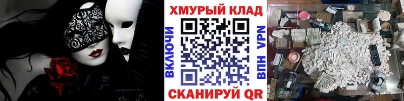 цена   Комсомольск-на-Амуре  Героин хмурый 