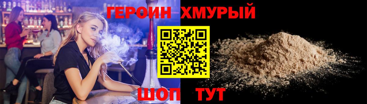 Канабис Комсомольск-на-Амуре