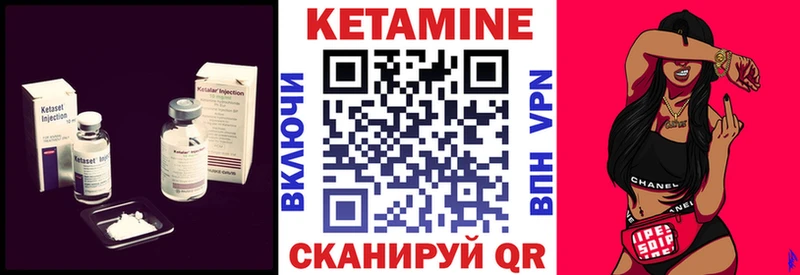 Кетамин ketamine  наркота  Комсомольск-на-Амуре 