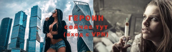 винт Михайловка
