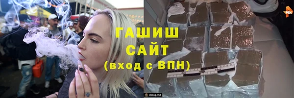 гашишное масло Михайлов
