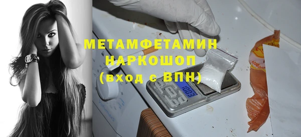 первитин Абинск