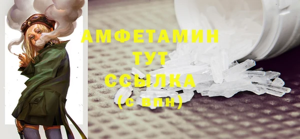 первитин Абинск