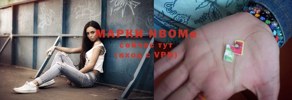 первитин Абинск
