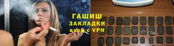 гашиш Алексеевка
