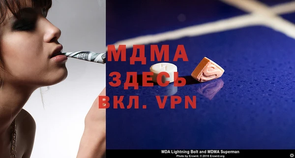 первитин Абинск