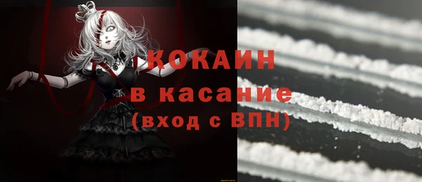 кокс Абдулино
