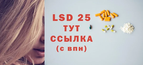 кокс Абдулино