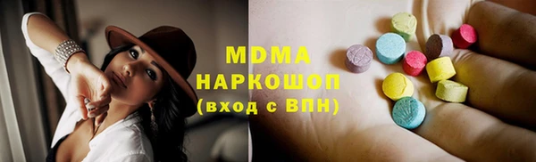 дмт Абаза