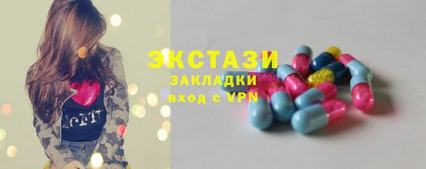 дмт Абаза