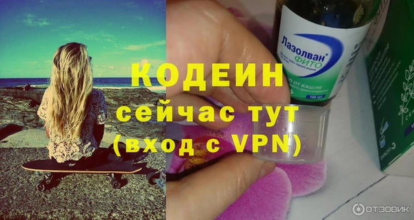 первитин Абинск