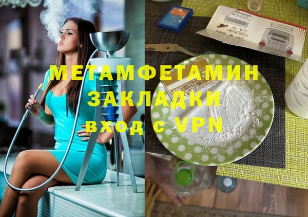 кокс Абдулино