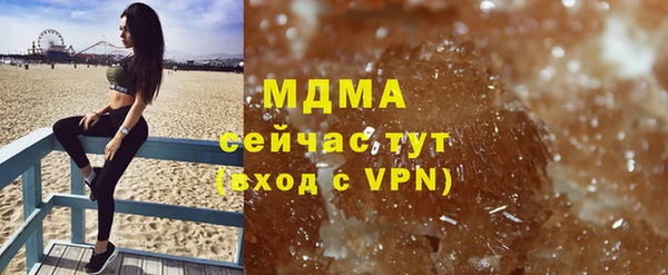 дмт Абаза