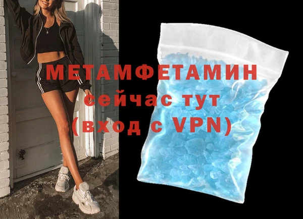 первитин Абинск