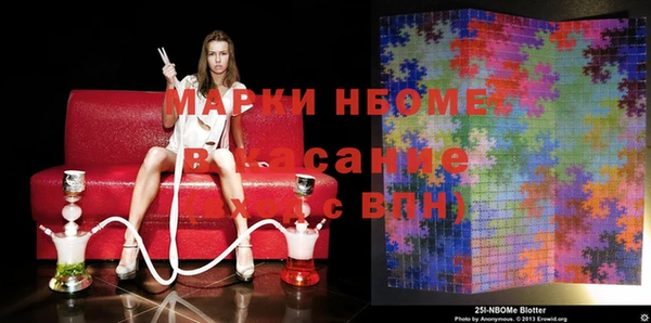 первитин Абинск
