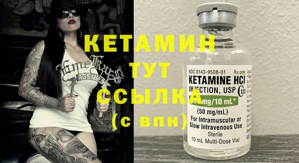 первитин Абинск