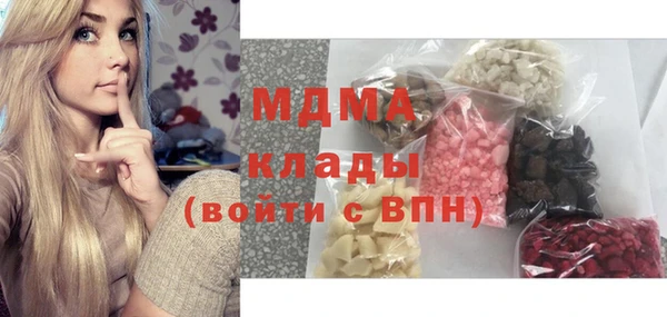 первитин Абинск