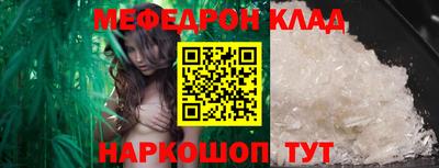 прущая мука Гусь-Хрустальный