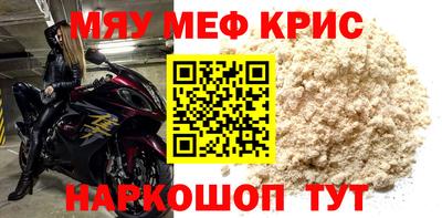 марки nbome Гусиноозёрск