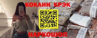прущая мука Гусь-Хрустальный