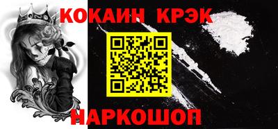 прущая мука Гусь-Хрустальный