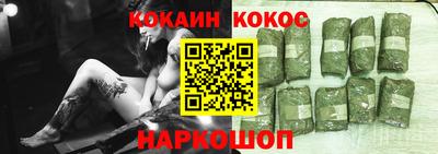 марки nbome Гусиноозёрск