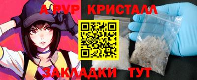 прущая мука Гусь-Хрустальный