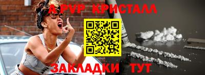 марки nbome Гусиноозёрск