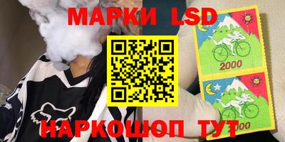 марки nbome Гусиноозёрск