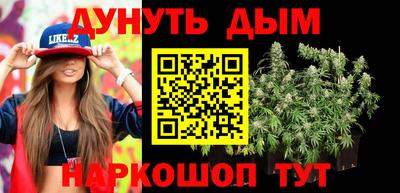 марки nbome Гусиноозёрск