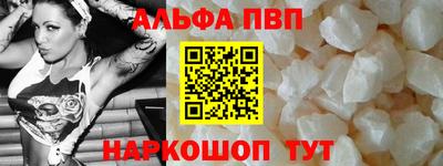прущая мука Гусь-Хрустальный