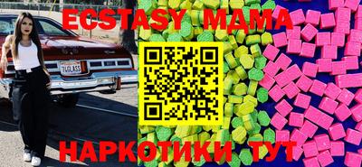марки nbome Гусиноозёрск