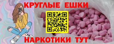 марки nbome Гусиноозёрск