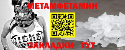 прущая мука Гусь-Хрустальный
