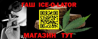марки nbome Гусиноозёрск