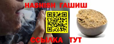 марки nbome Гусиноозёрск