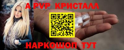 прущая мука Гусь-Хрустальный