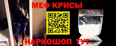 прущая мука Гусь-Хрустальный