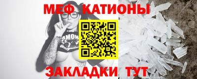 прущая мука Гусь-Хрустальный